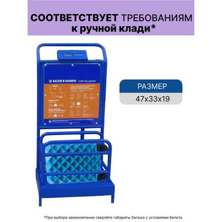 Чемодан LATS Двухцветный