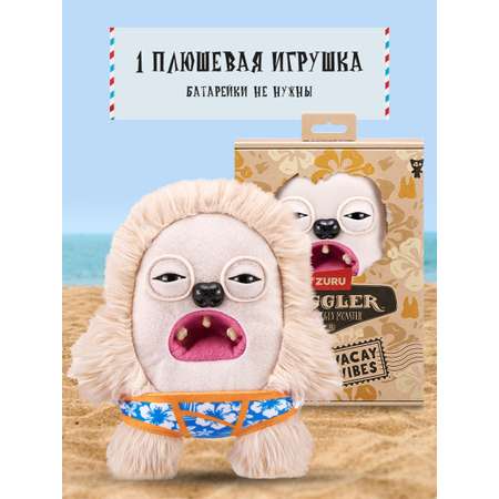 Мягкая игрушка FUGGLER Хедж Грог 24 см