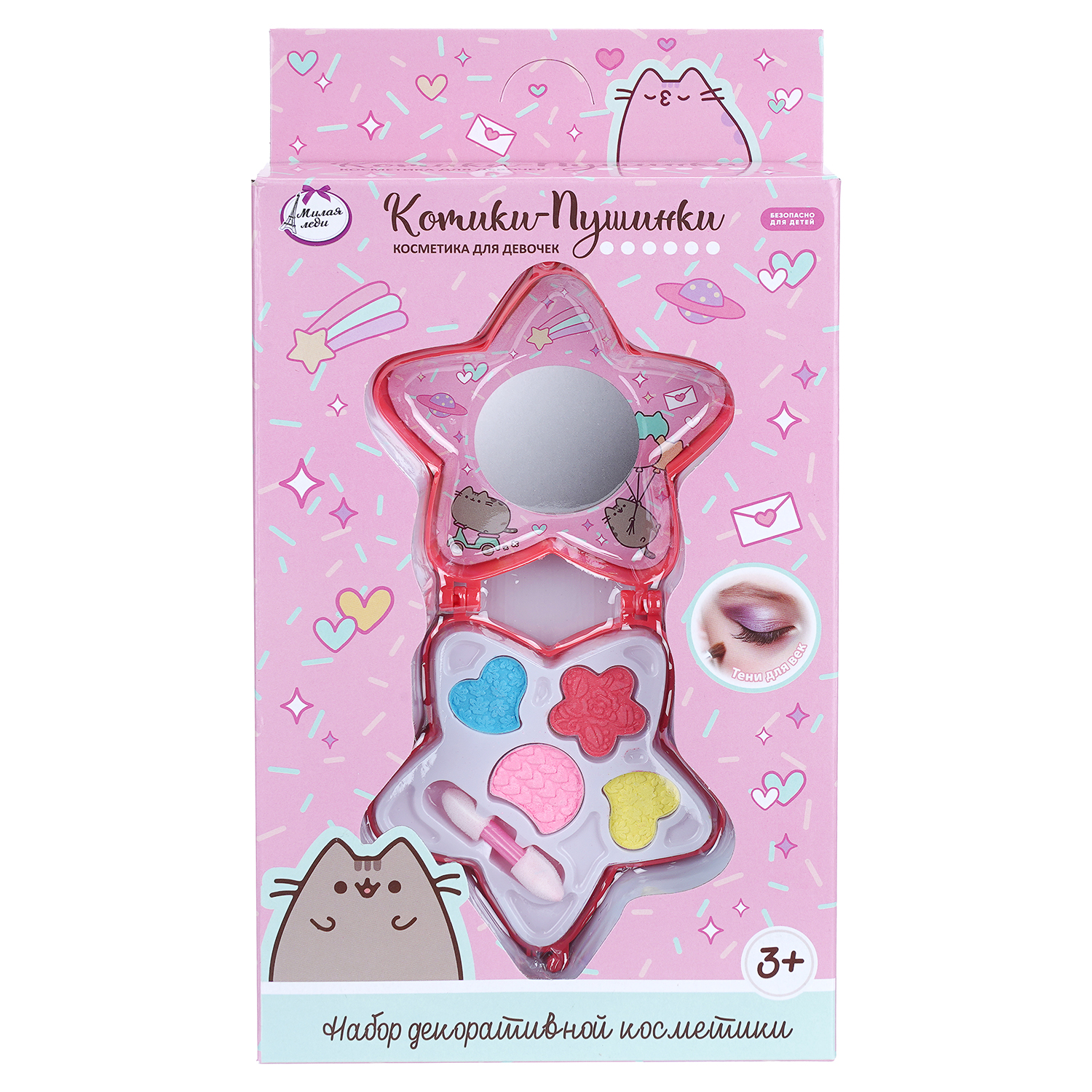 Игрушка Милая леди Котики-Пушинки - фото 6