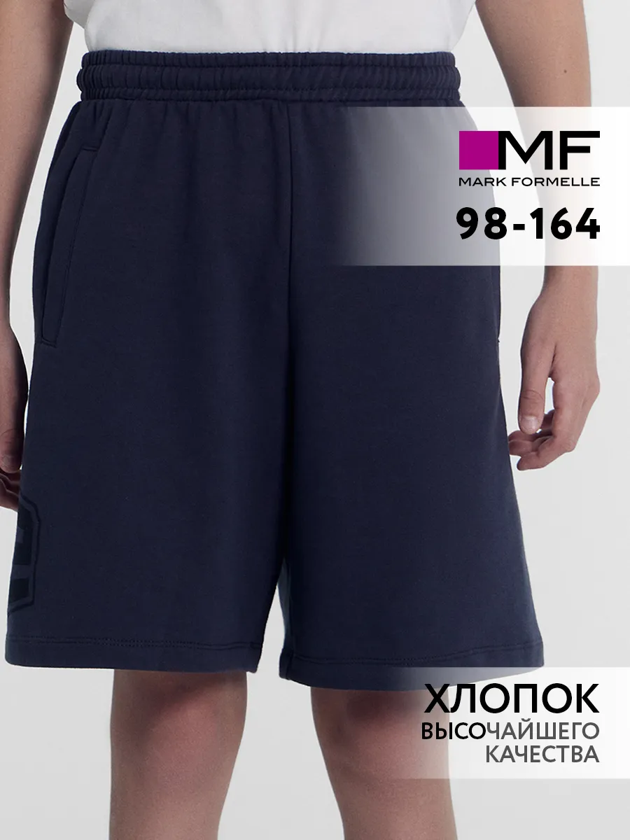 Шорты Mark Formelle (Марк Формэль) 133350/графит +печать - фото 2