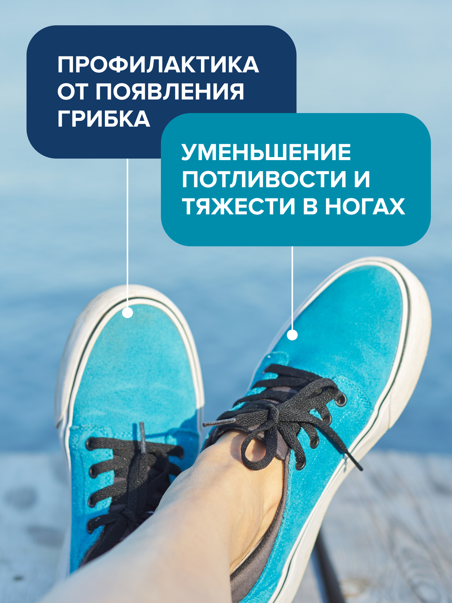 Набор G genel Дезодорант спрей для ног 2 шт - фото 7