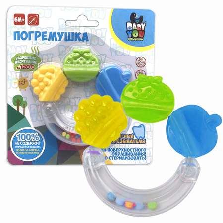 Прорезыватель Bondibon Кольцо
