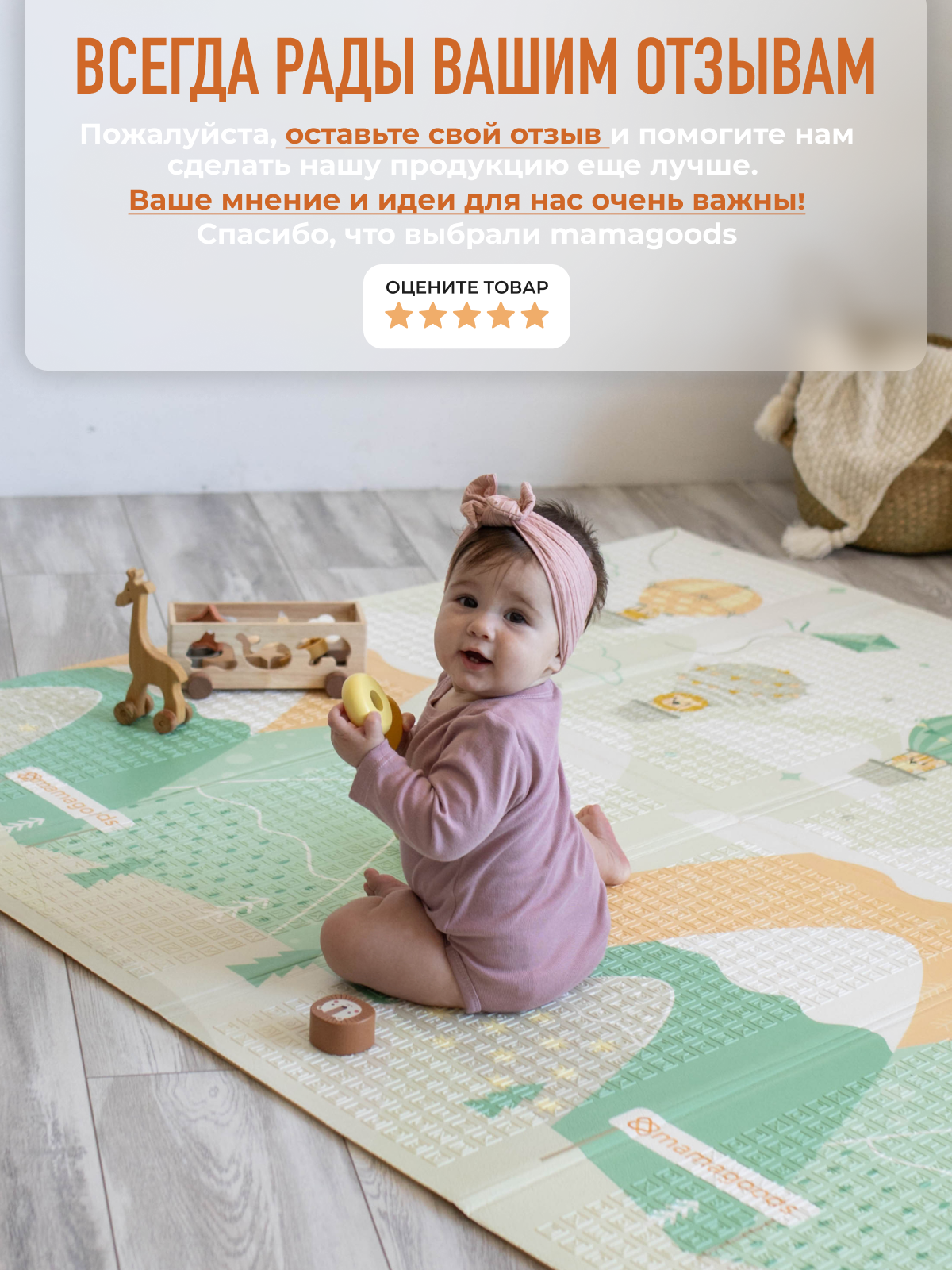 Развивающий коврик детский Mamagoods складной игровой 150х200 см Весёлая ферма и Холмы - фото 16