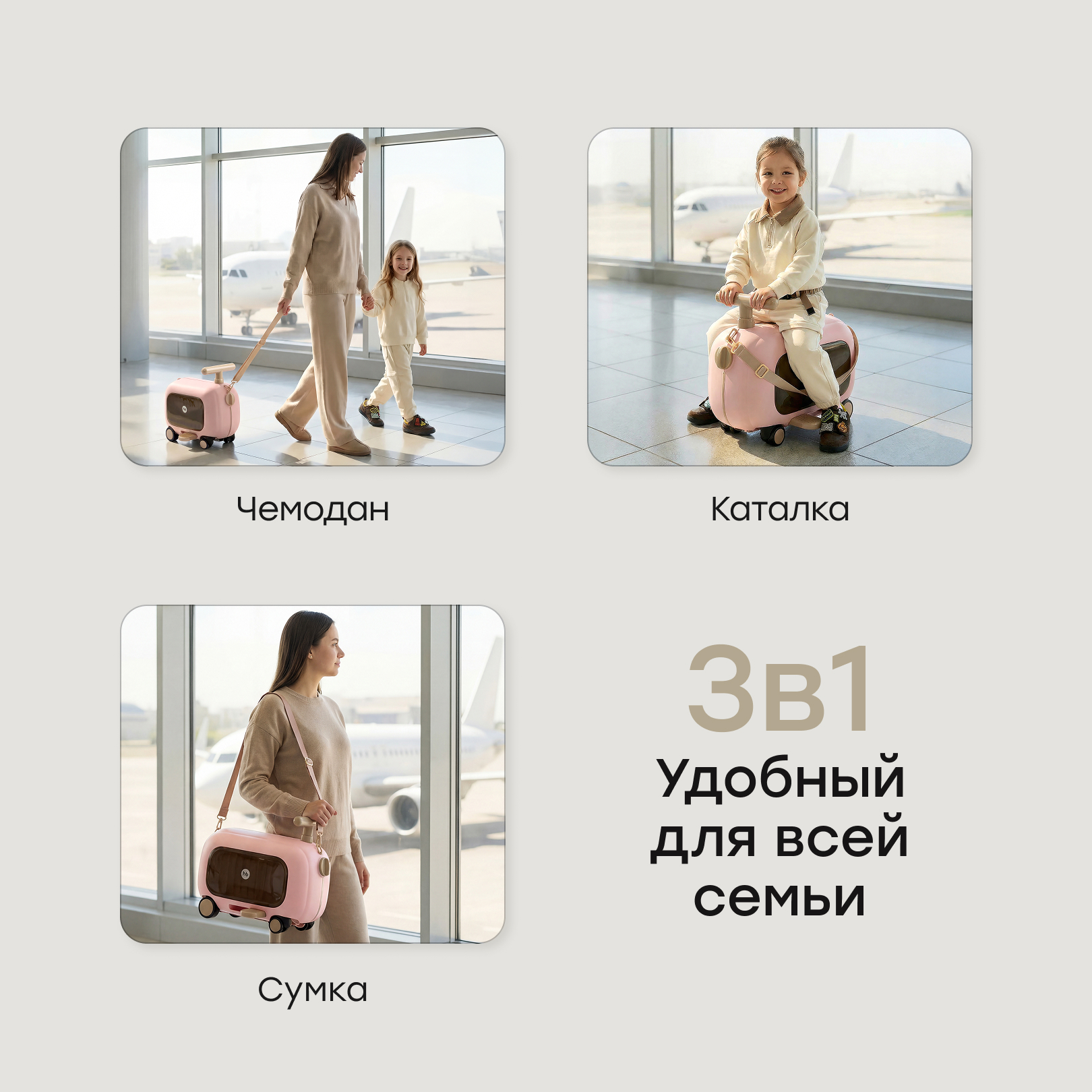 Чемодан Happy Baby travy розовый - фото 3