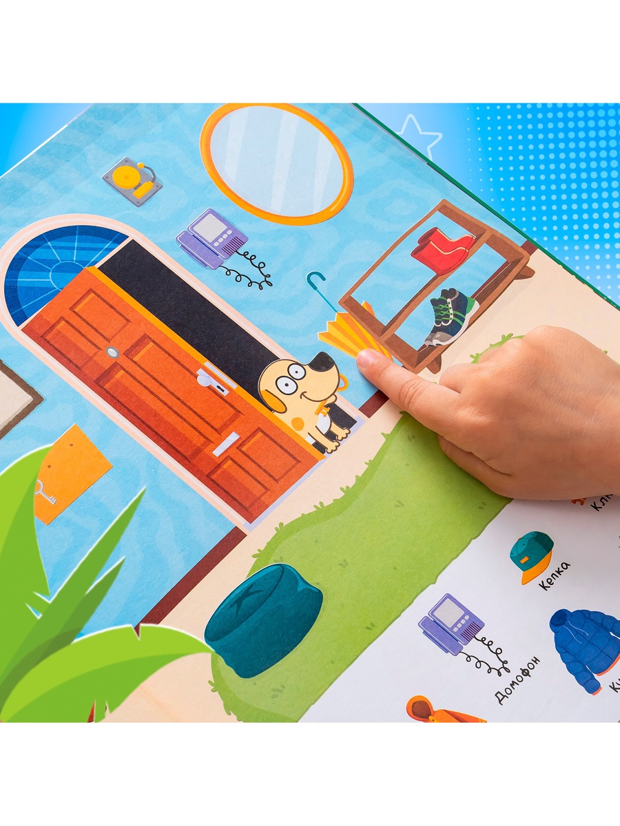 Книга Синий трактор «500 первых слов» 64 стр. - фото 10