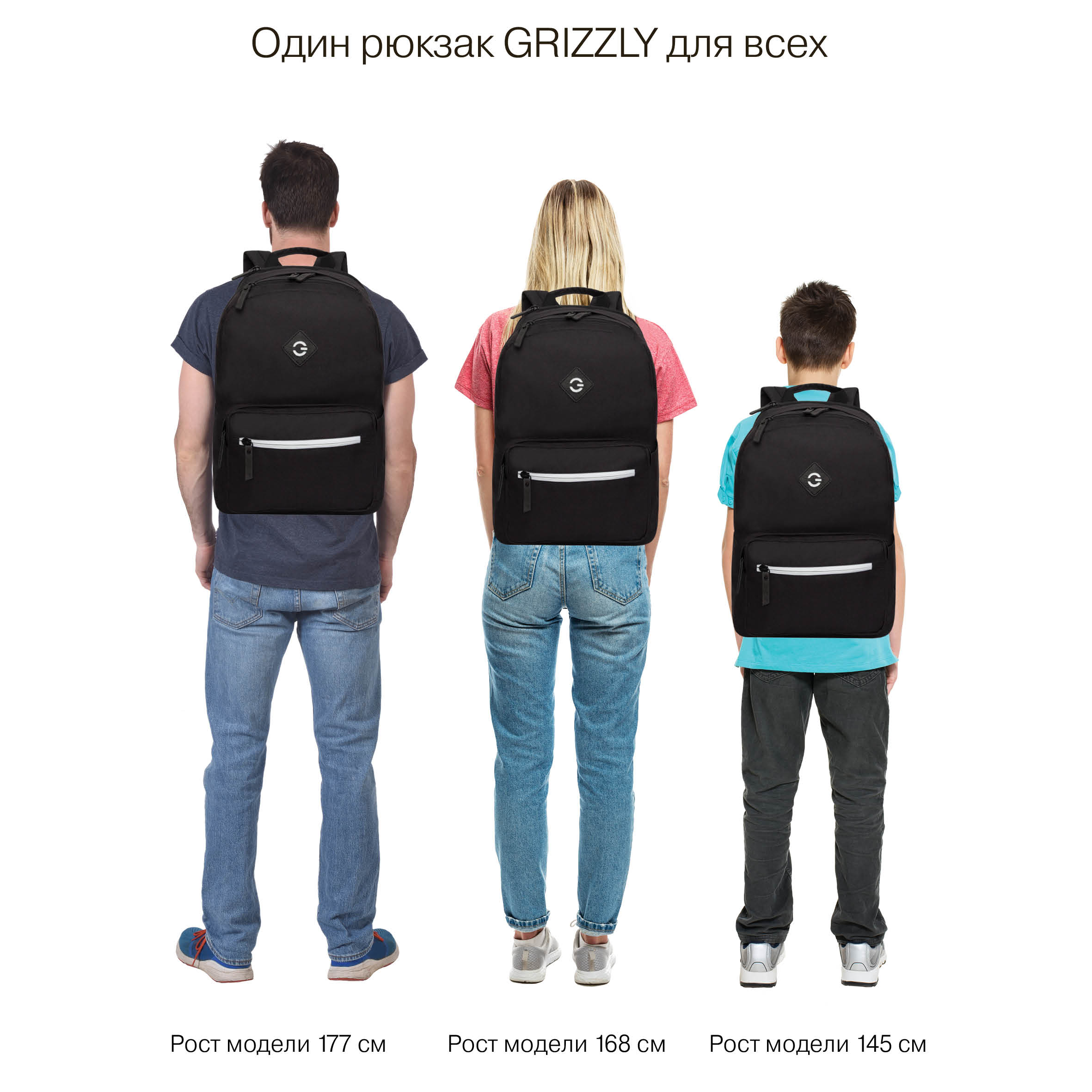Рюкзак Grizzly для мальчика - фото 15