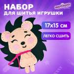 Набор для творчества Юнландия шитье Ёжик