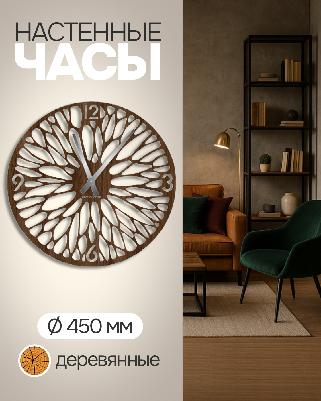 Часы 1TOY Crea - фото 1