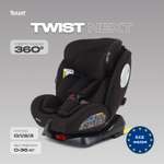 Автокресло Rant Basic Twist Isofix 0+/1/2/3 (0-36 кг) коричневый