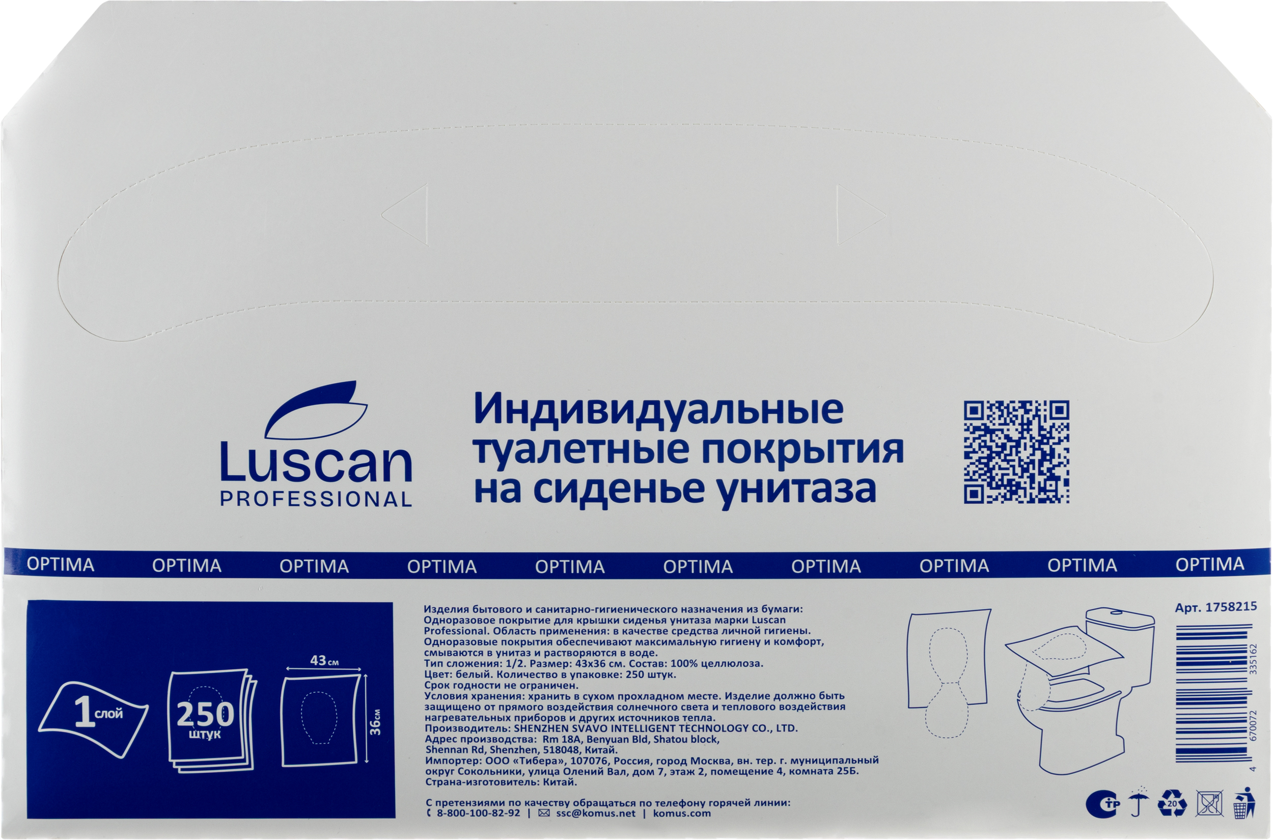 Накладки на унитаз Luscan 250 шт. - фото 4