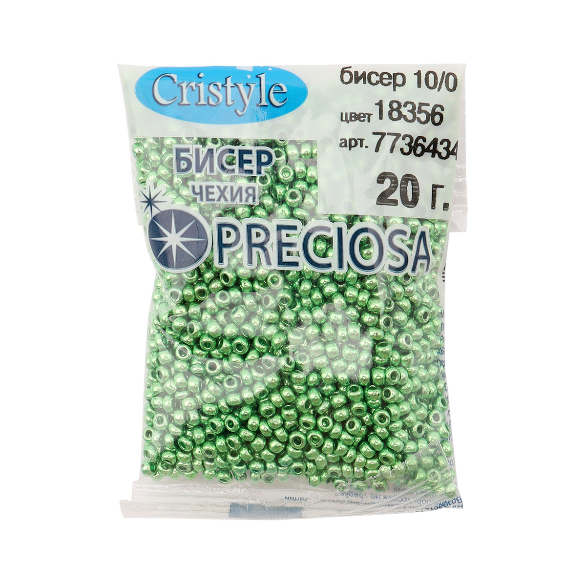 Набор для творчества Preciosa бисер - фото 3