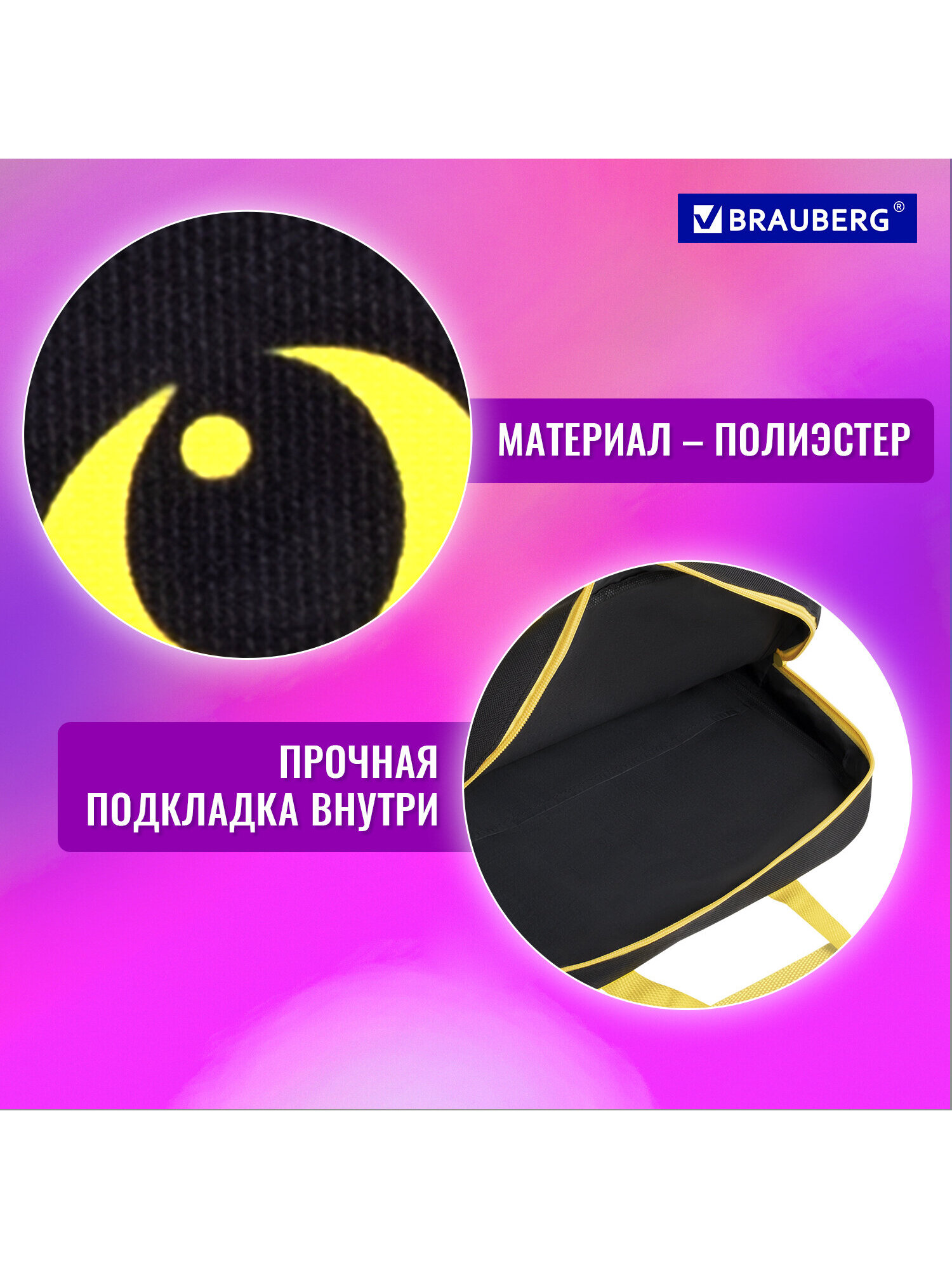 Папка для тетрадей Brauberg А4 - фото 3