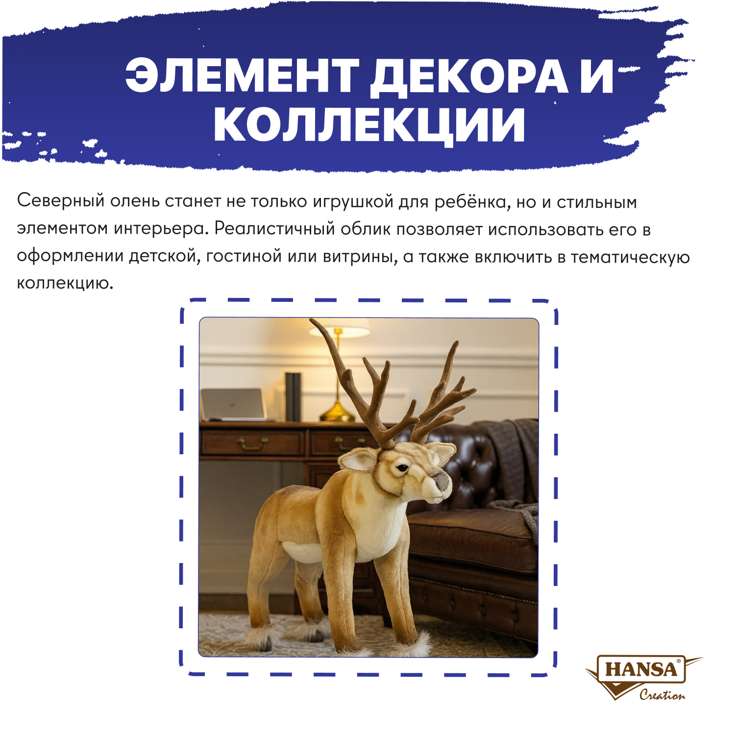 Мягкая игрушка HANSA - фото 6