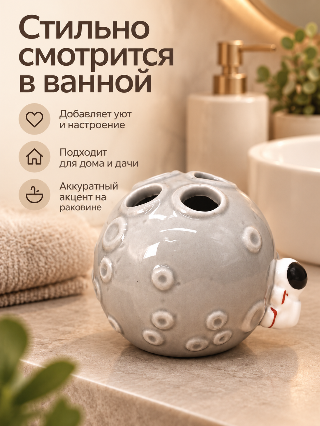 Подставка iLikeGift керамическая - фото 7