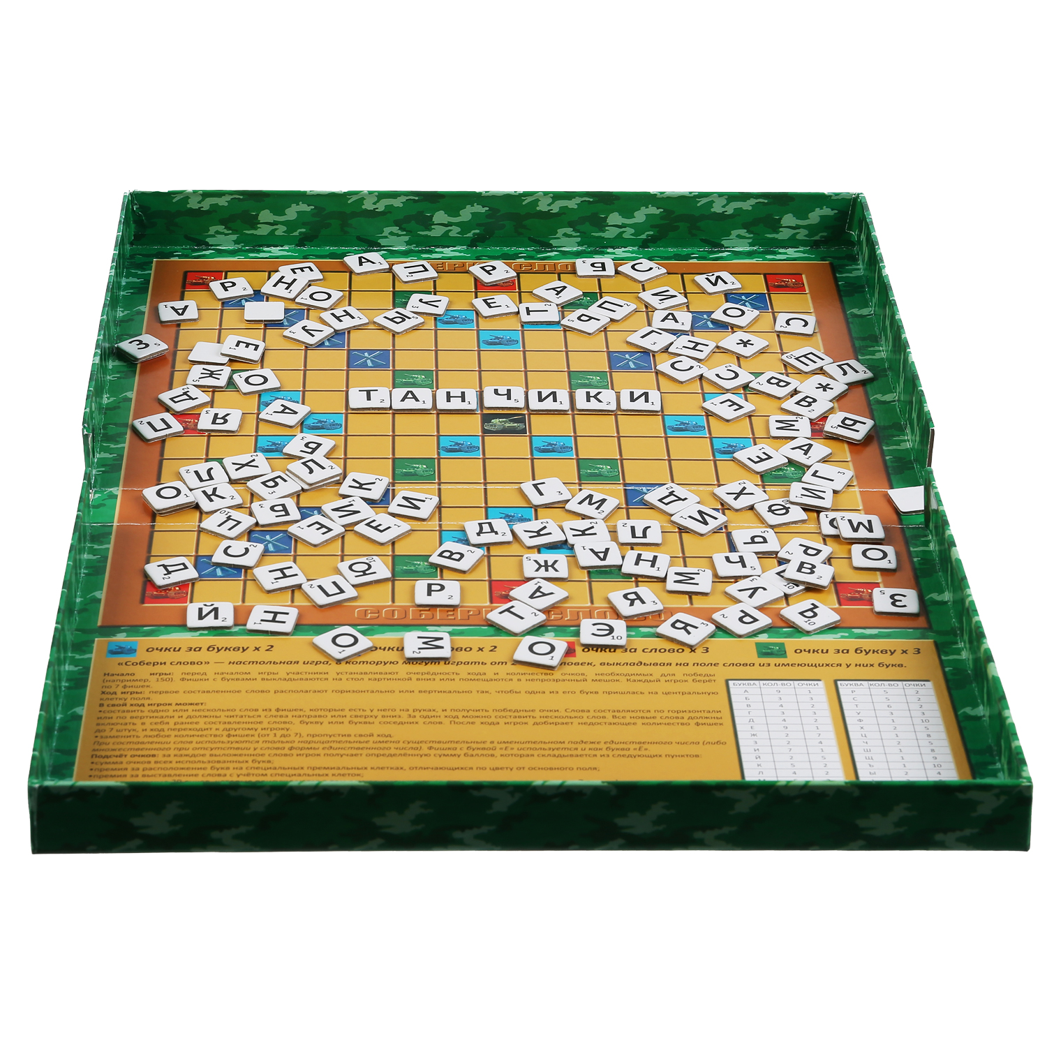 Настольная игра Умные игры Танковый бой - фото 5