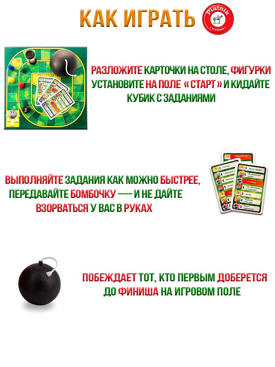 Настольная игра Piatnik Активити+ТикТакБумм Вечеринка - фото 4