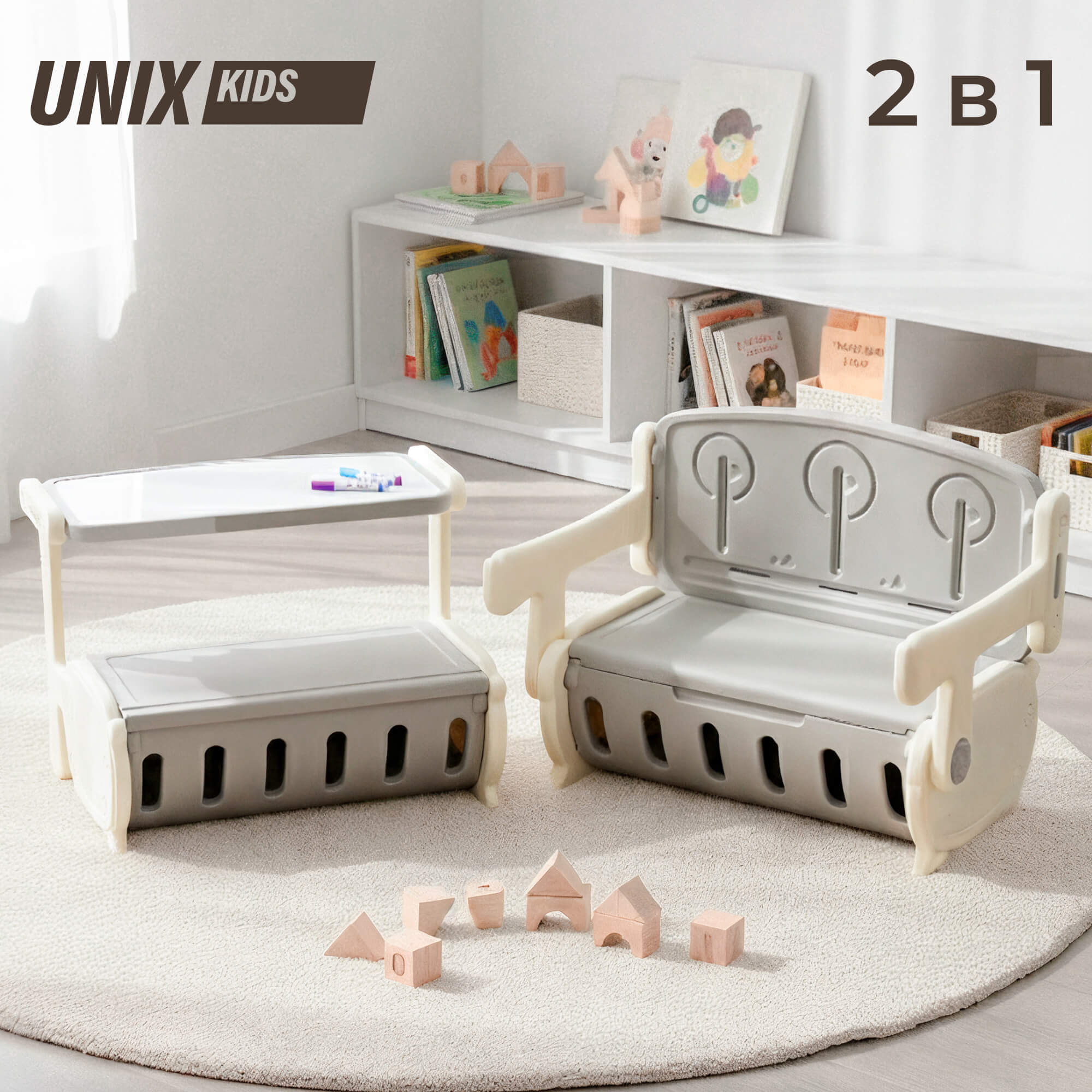 Комплект мебели UNIX Kids 2 в 1 - фото 1