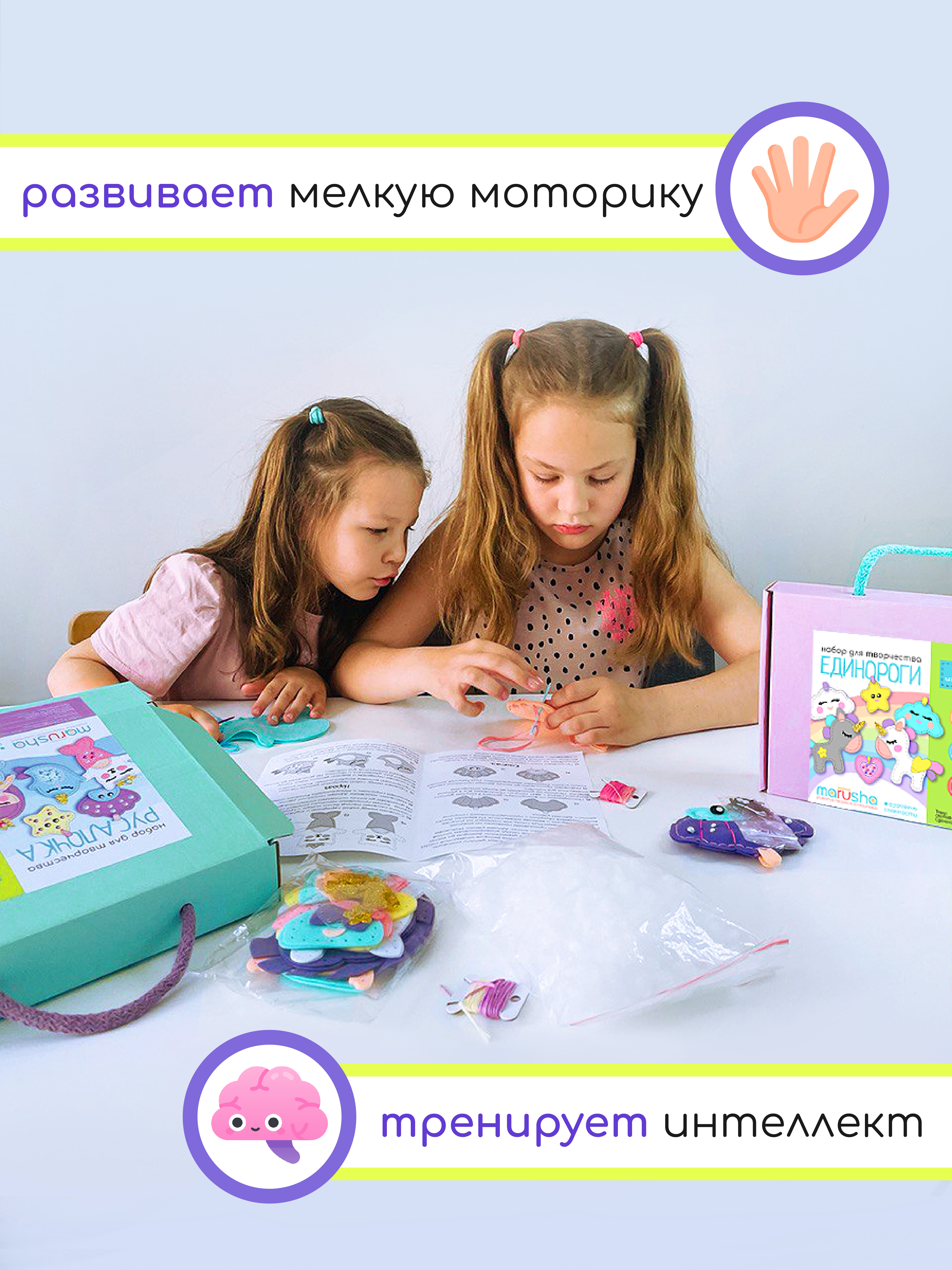 Набор для творчества MARUSHA шитье - фото 4