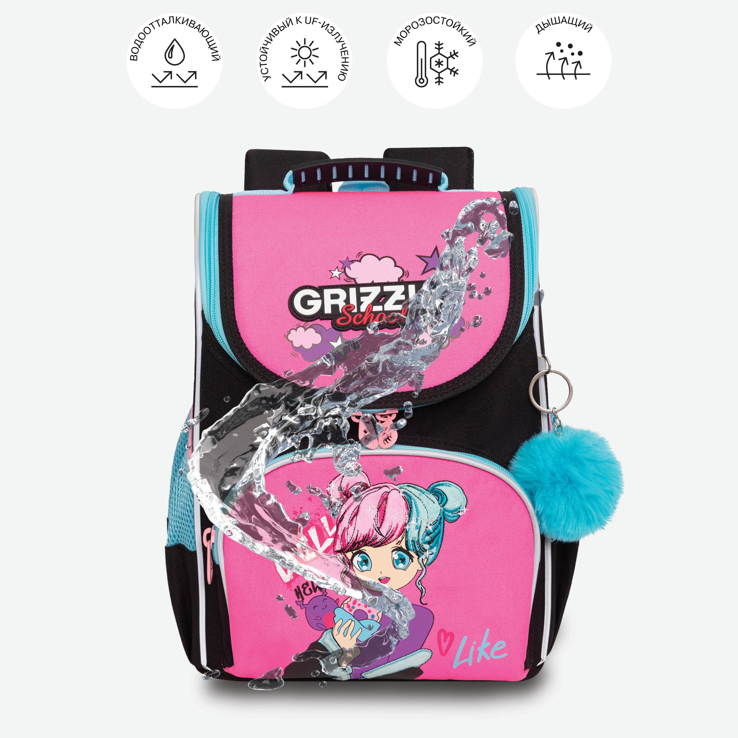 Ранец Grizzly Девочка - фото 10