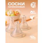 Соска Пома силикон M (медленный поток) 3 шт.