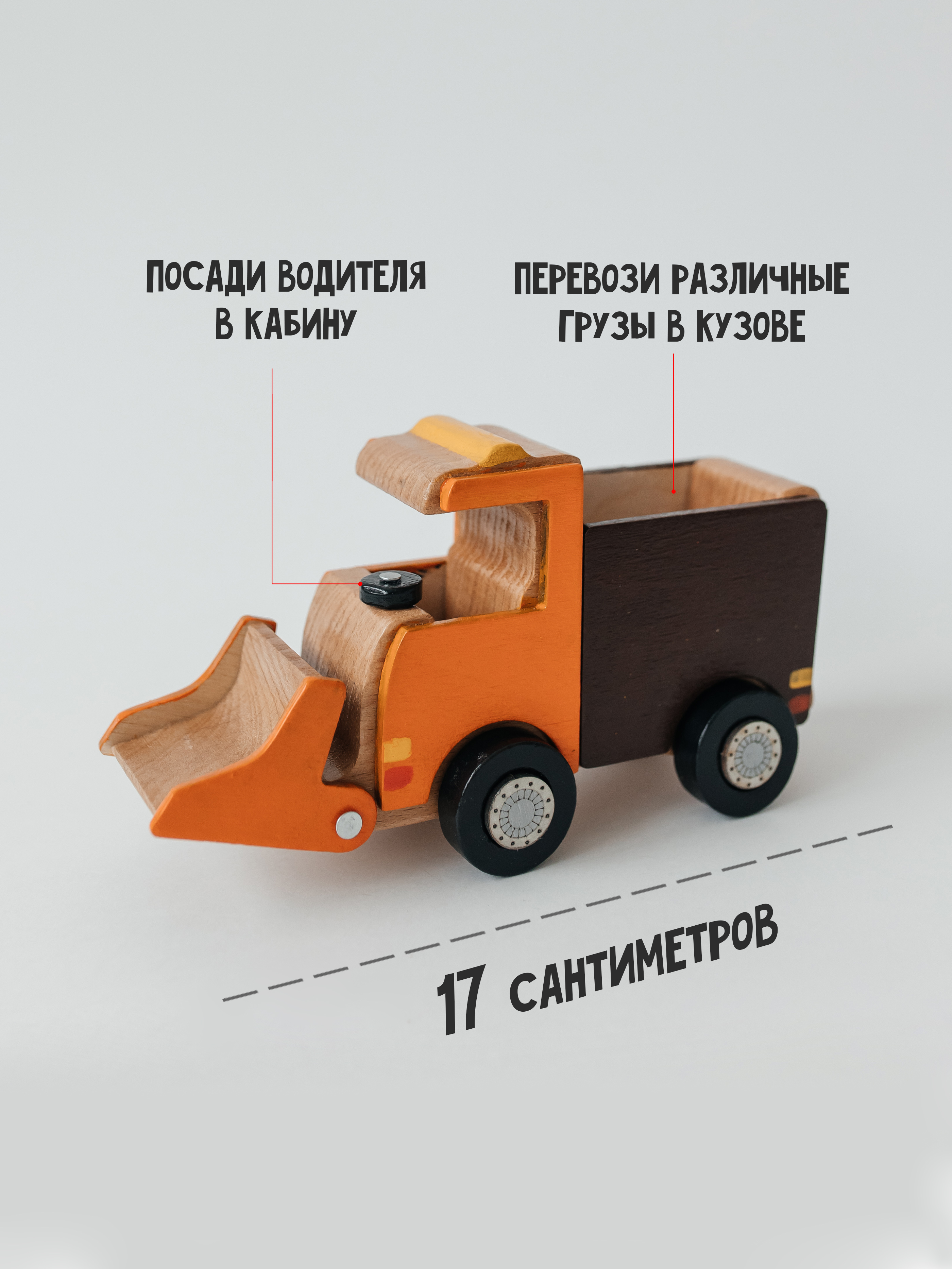 Грейдер Машинки КАМАЗ Грузовик Снегоуборочная - фото 3