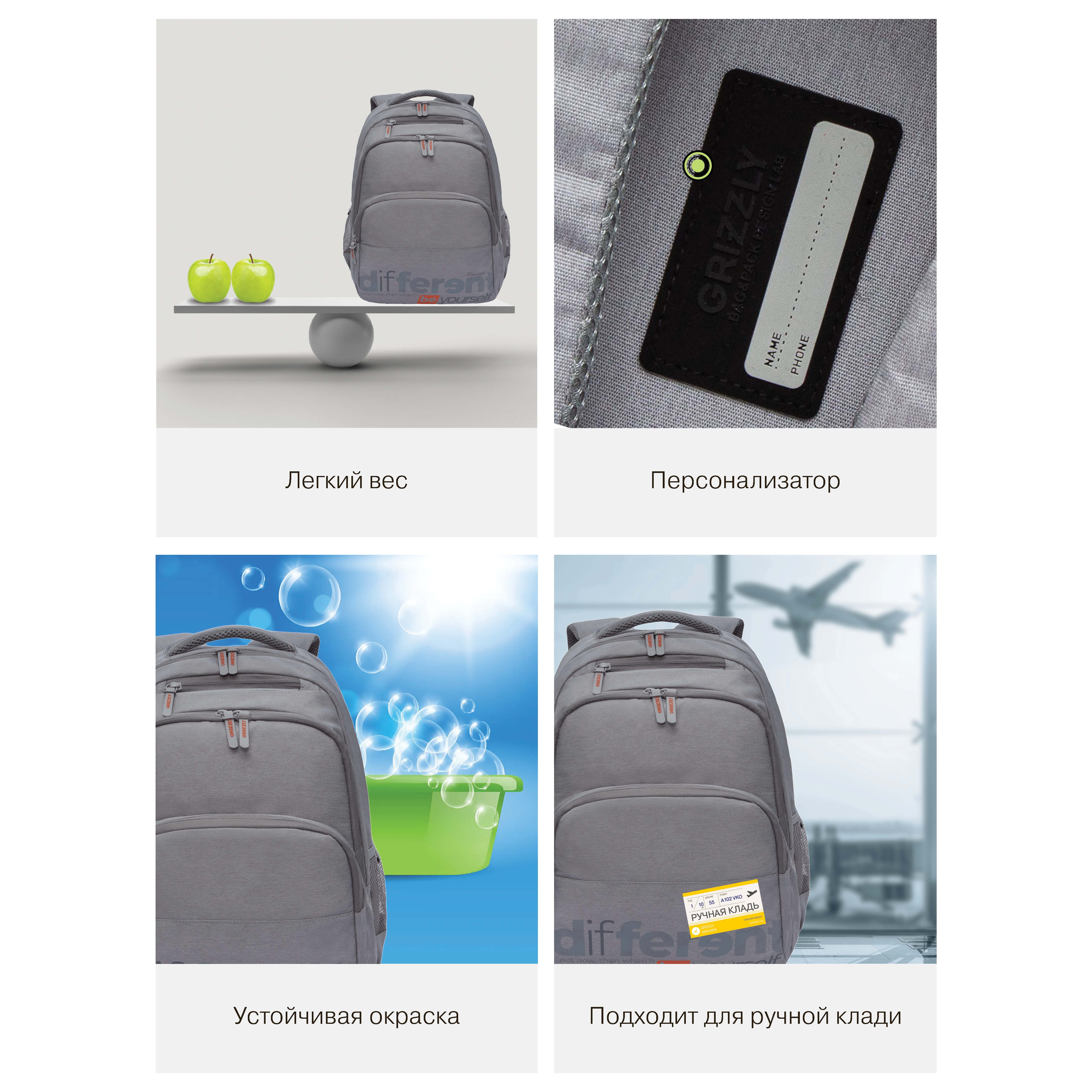 Рюкзак Grizzly для мальчика - фото 16