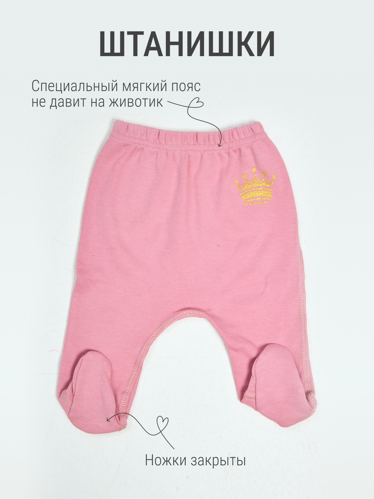 Комплект Югтекстильторг 001-185/СухаяРоза - фото 5