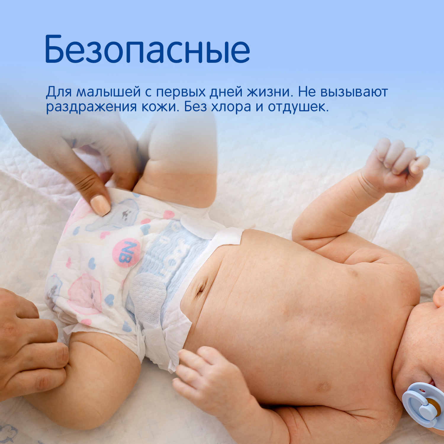 Пелёнки одноразовые Joonies 60х60 см 10 шт. - фото 8