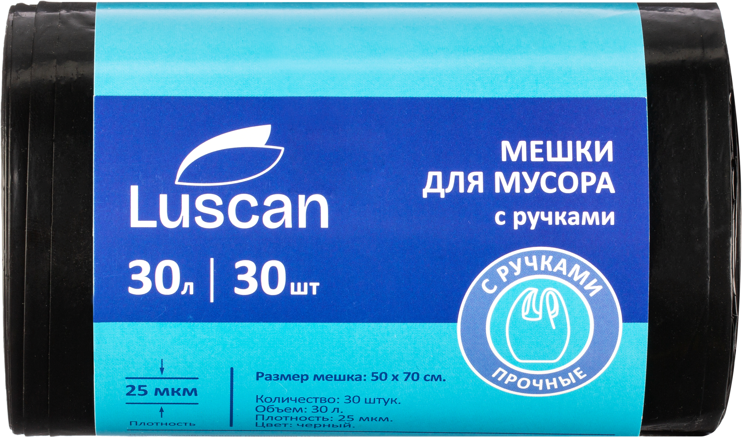 Мешки для мусора Luscan 30л - фото 4