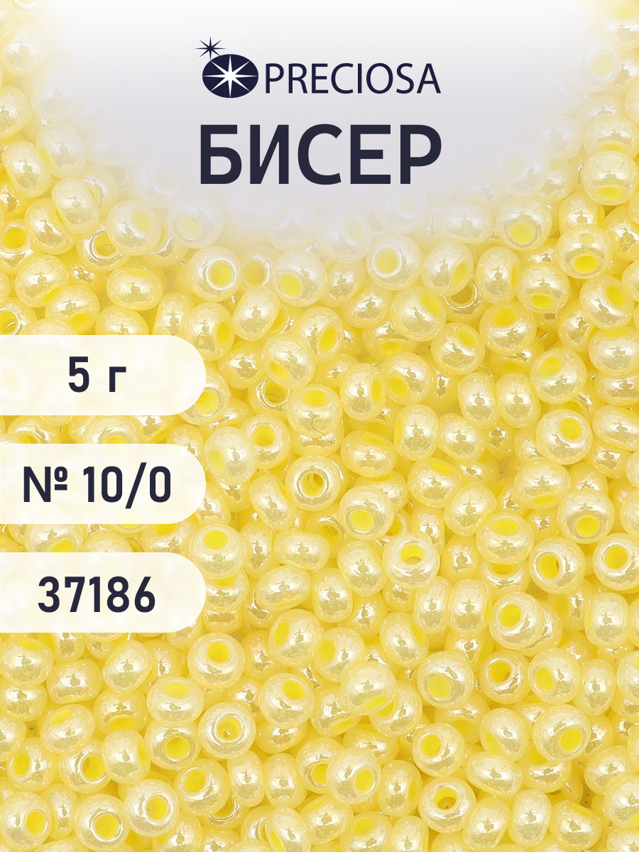 Набор для творчества Preciosa бисер 10/0 5 г цвет 37186 - фото 1
