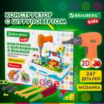 Конструктор Brauberg сборная игровая модель