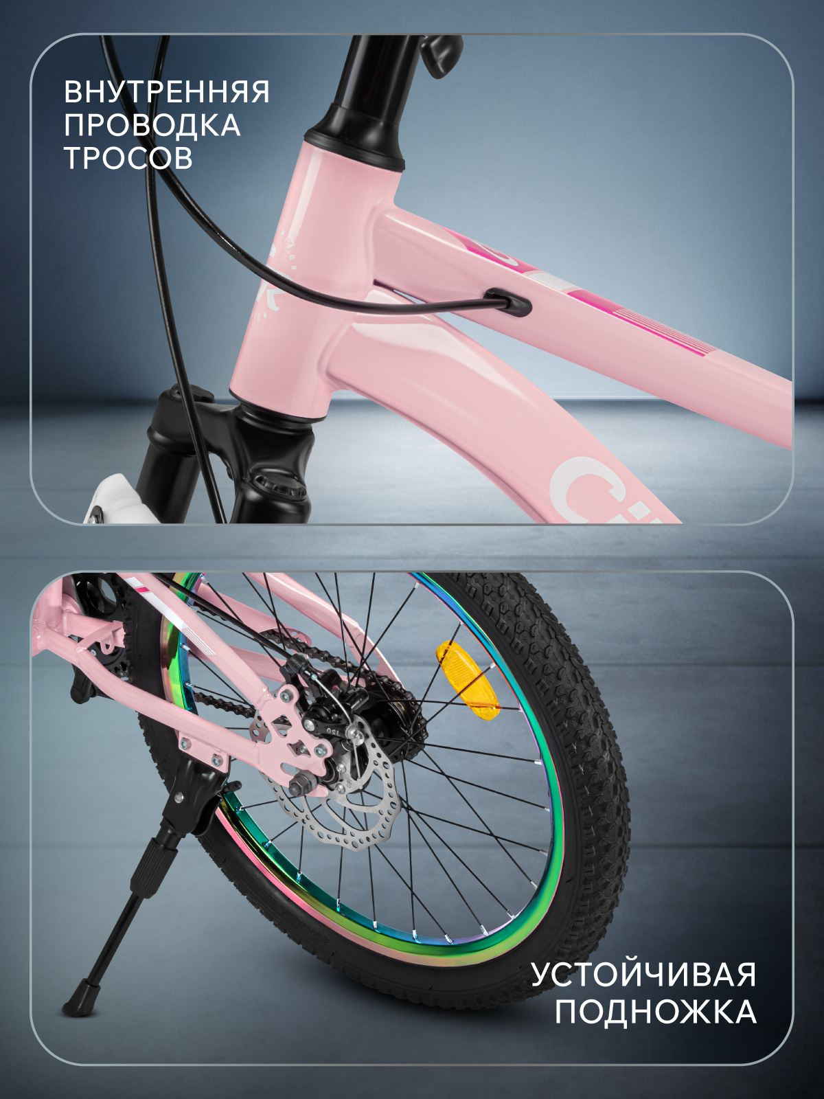 Двухколесный велосипед CITYRIDE 20 дюймов - фото 5