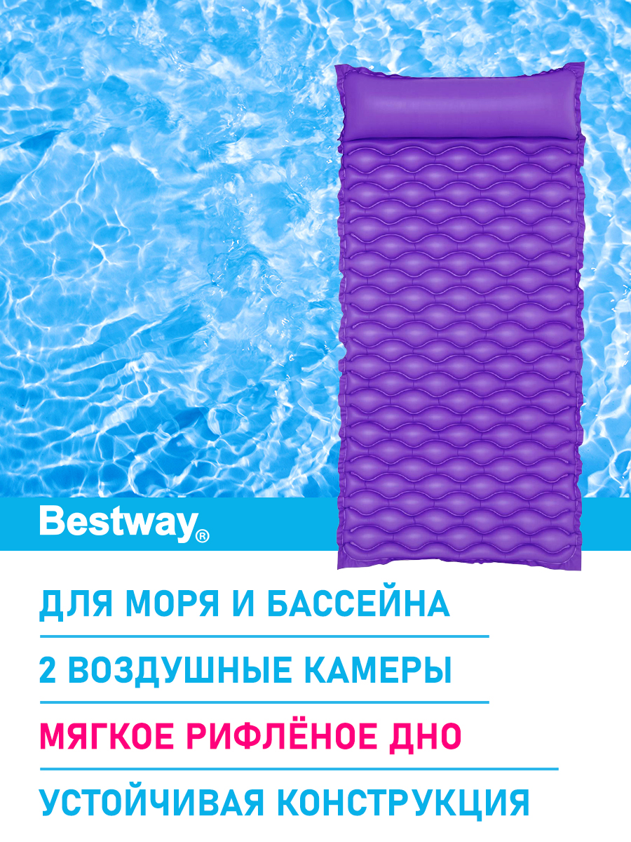 Матрас для плавания Bestway Фиолетовый 213х86 см Гибкий - фото 2