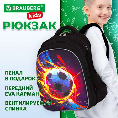 Рюкзак Brauberg