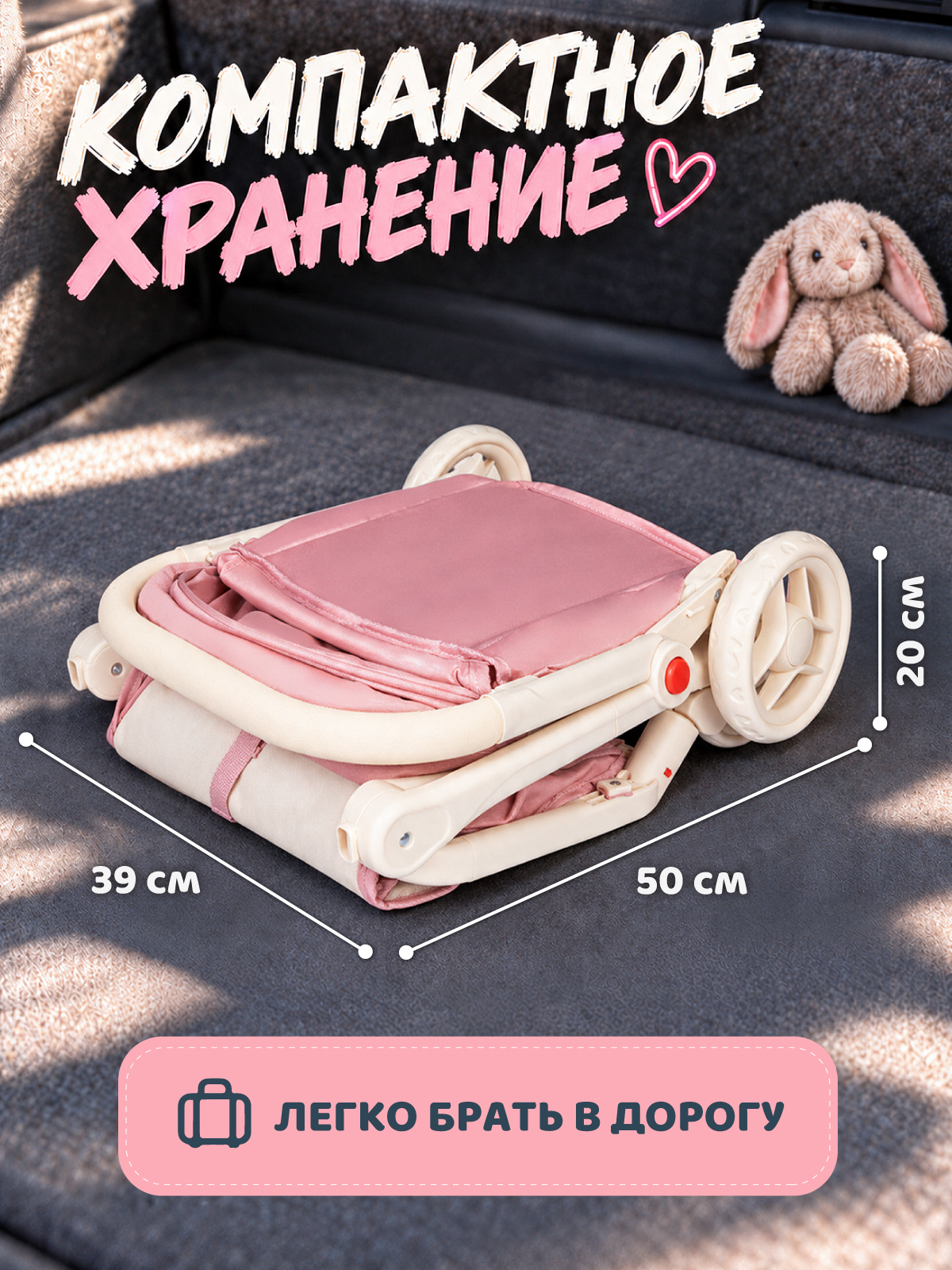 Прогулочная коляска для кукол AMORE BELLO JB9901325 - фото 6