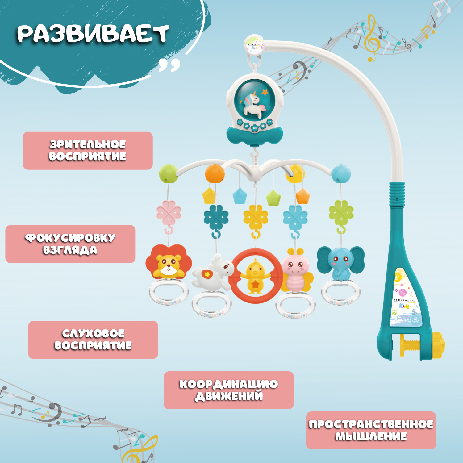 Мобиль Emilly Toys - фото 3