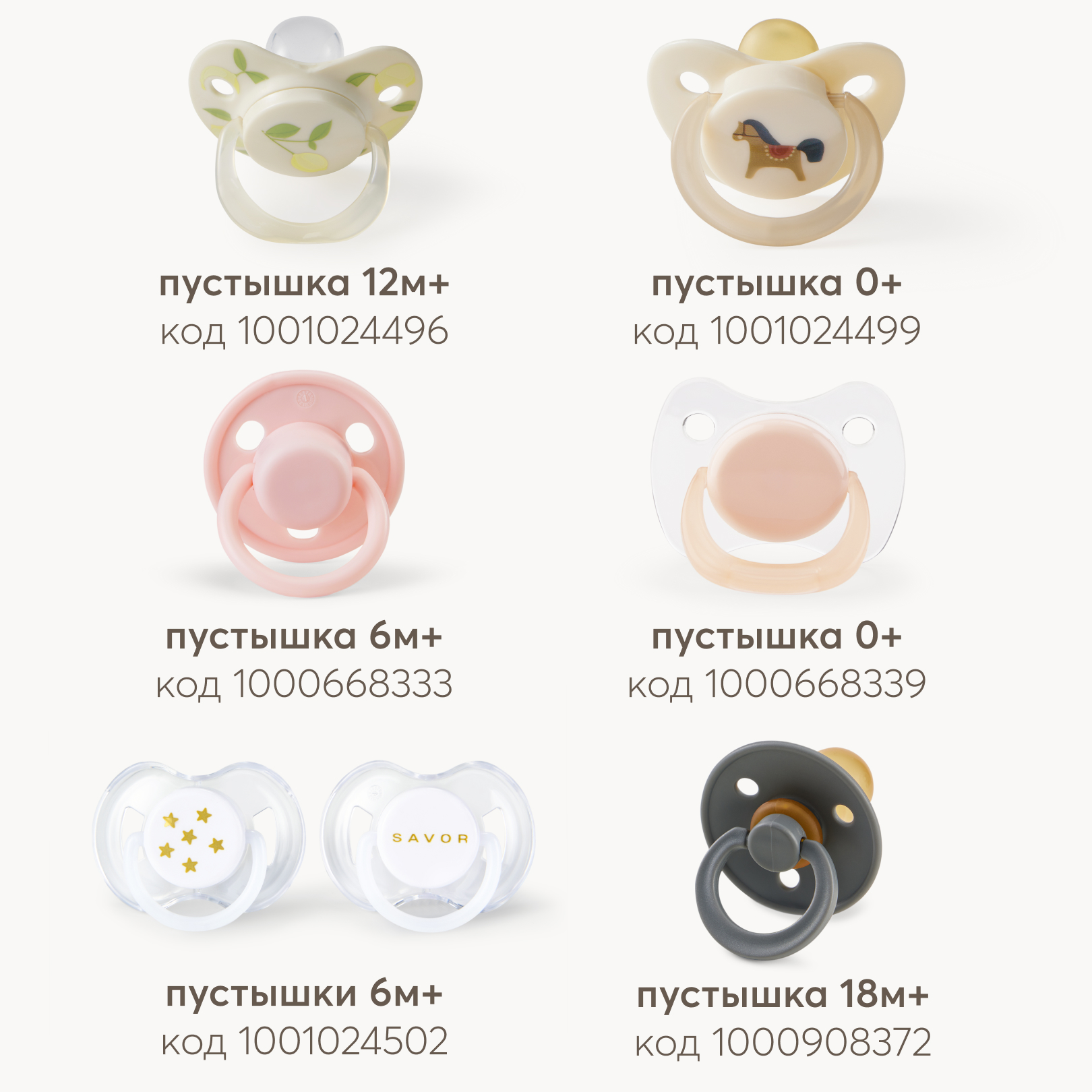 Футляр для пустышки Happy Baby - фото 6
