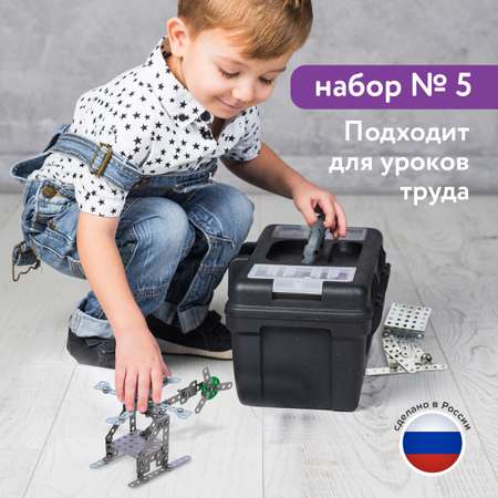 Конструктор Юнландия металлический