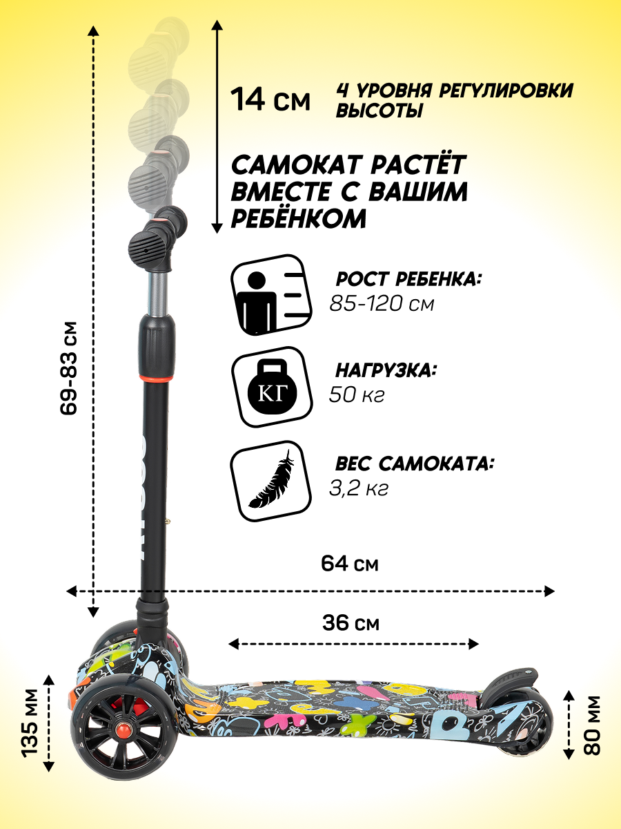 Самокат Costa трехколесный - фото 3