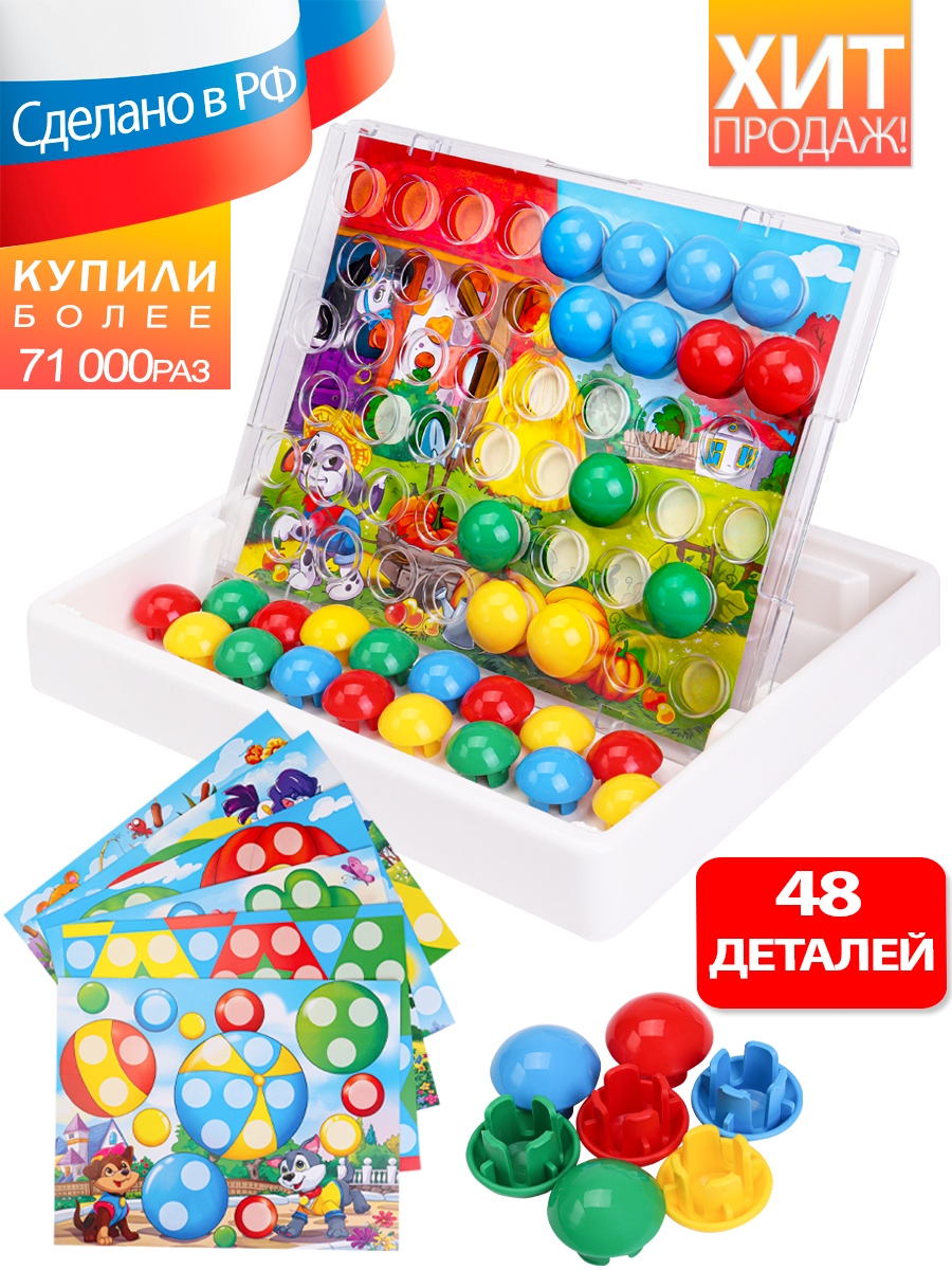 Мозаика Рыжий кот - фото 1