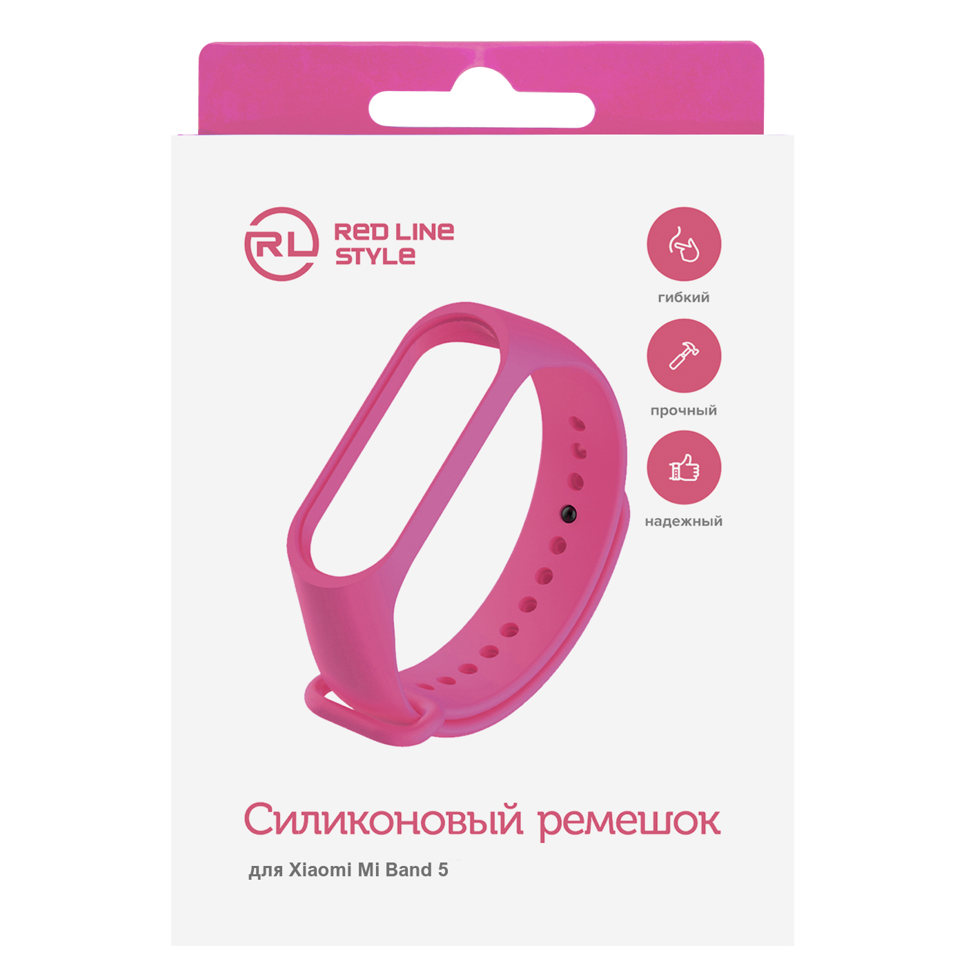 Ремешок RedLine силиконовый Xiaomi Mi Band 5-Mi Smart Band 6 розовый - фото 2