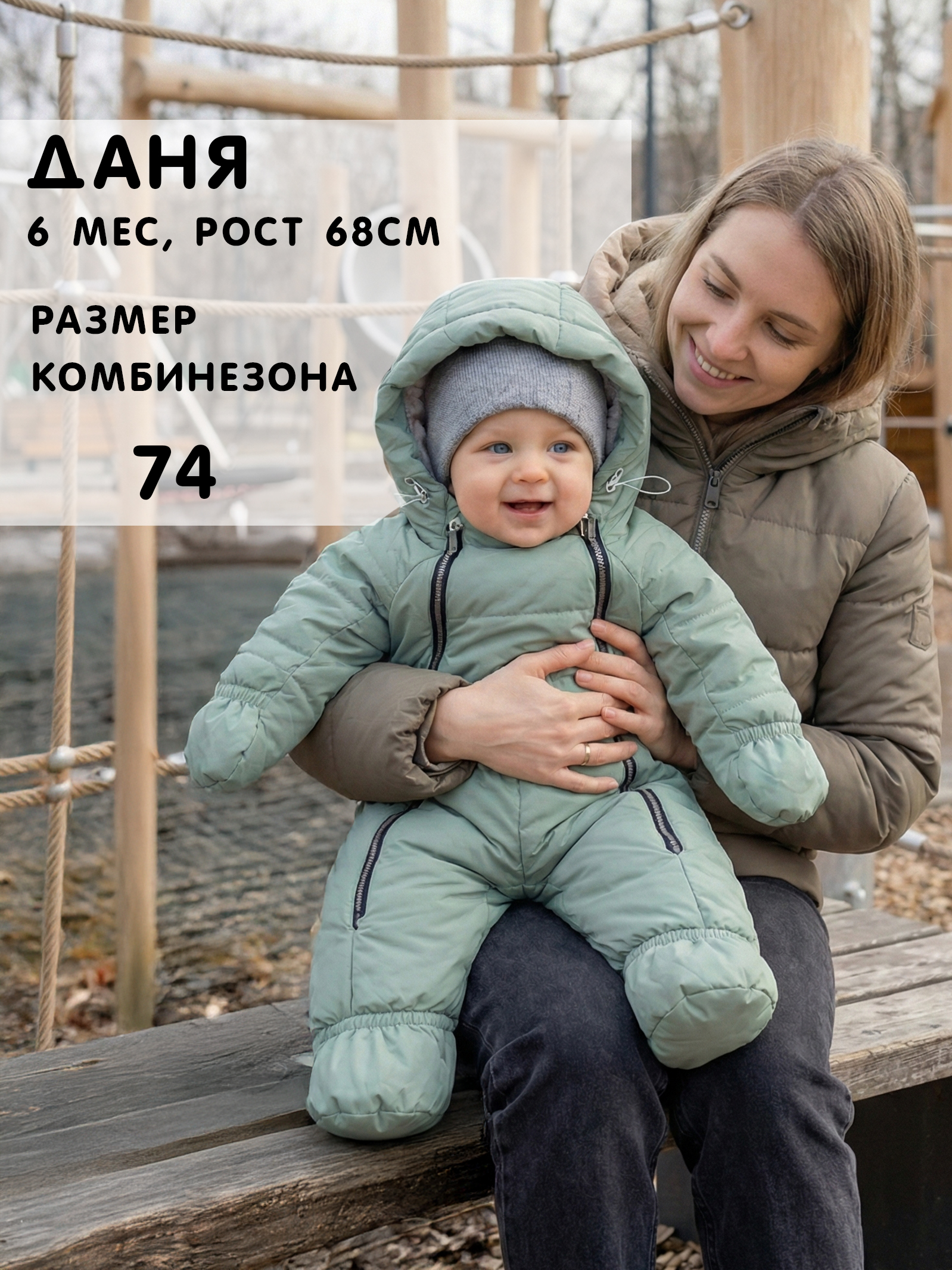 Комбинезон СОННЫЙ ГНОМИК 2034/3 - фото 4