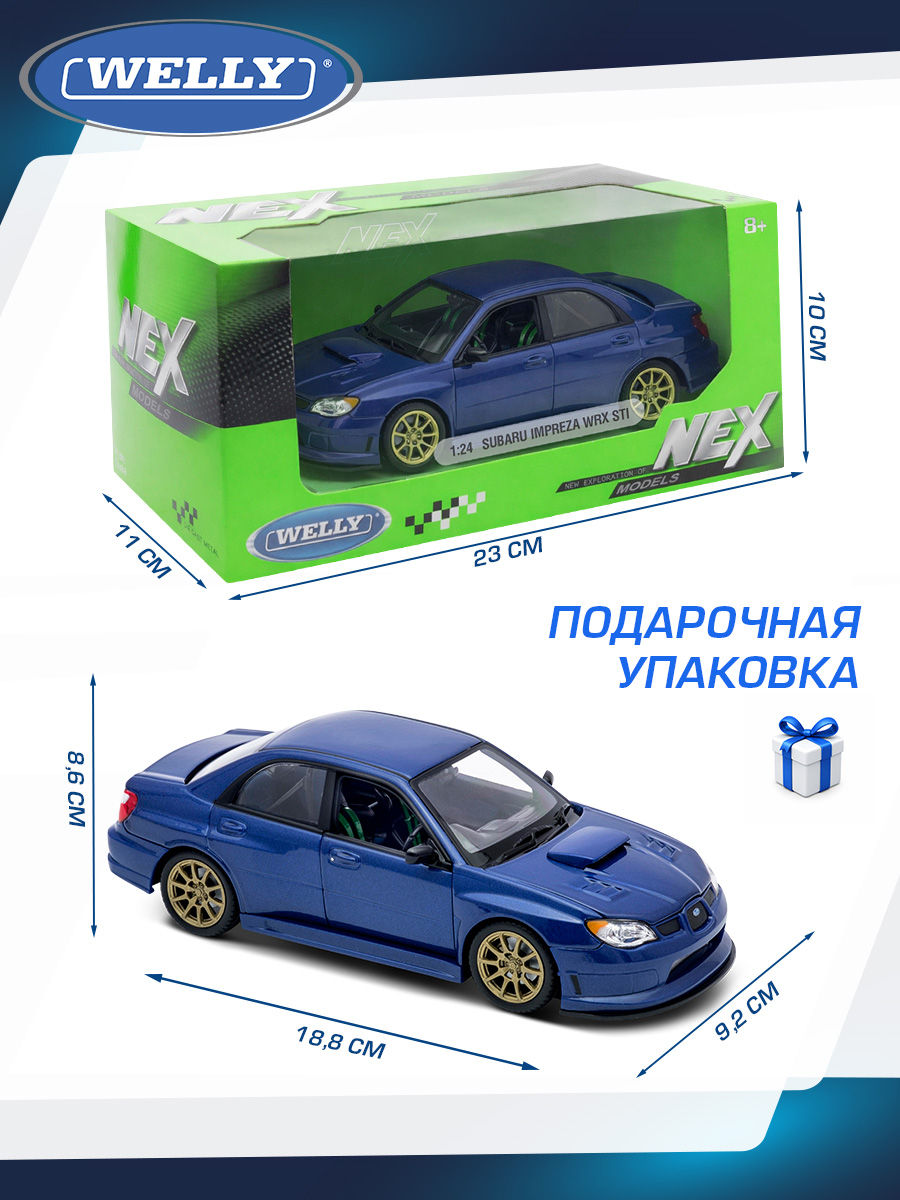 Автомобиль Welly Subaru Субару Импреза ВРХ СТ 1:24 WL_22487NS-W - фото 3