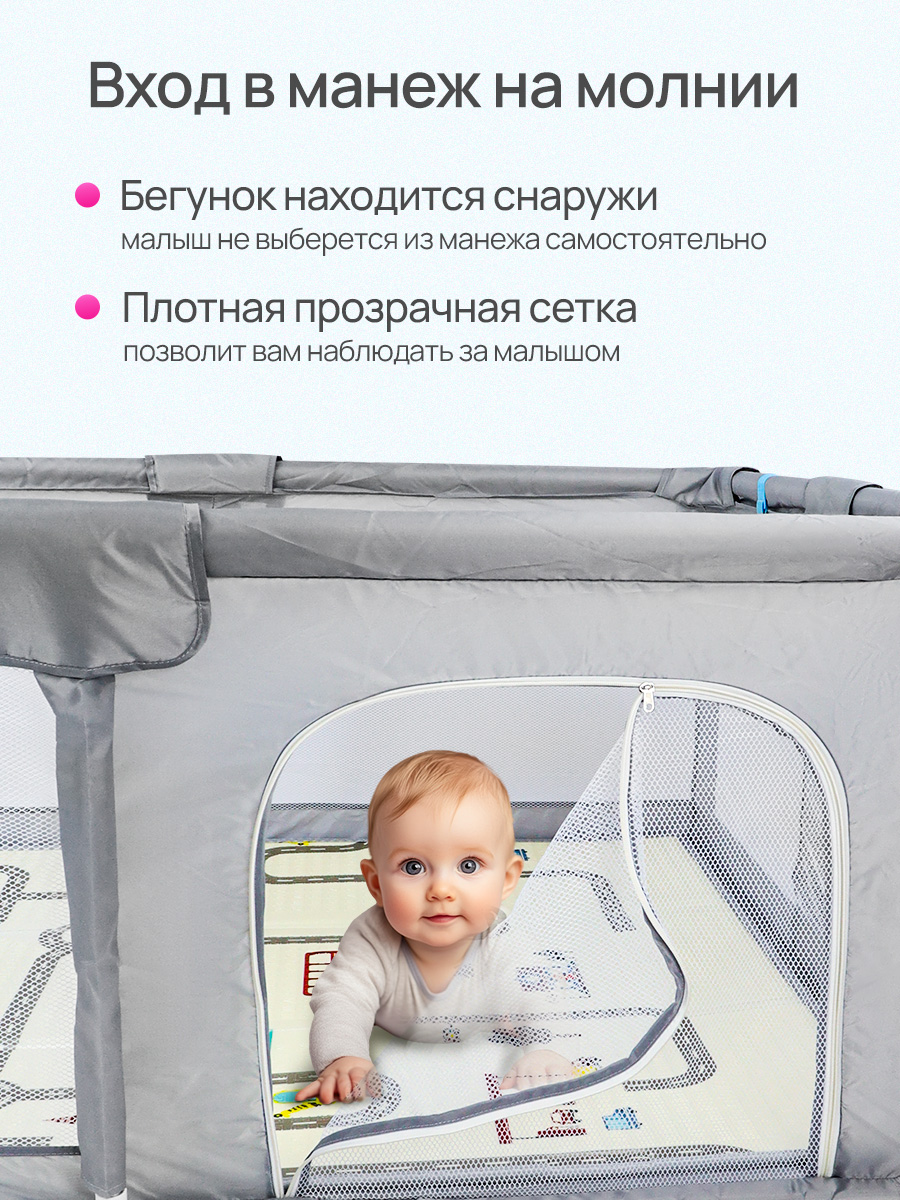 Манеж Рыжий кот 160х120 см серый DN0001191 - фото 7