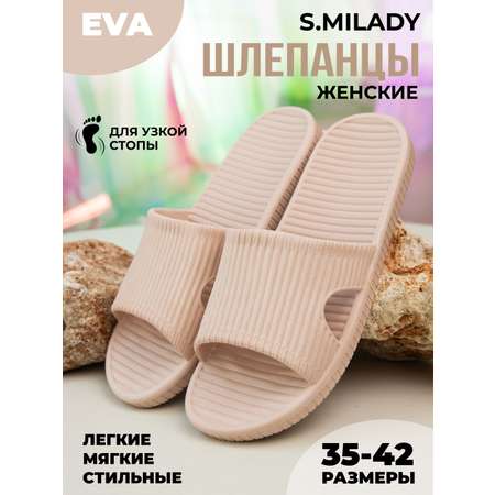 Шлепанцы SMILE of MILADY