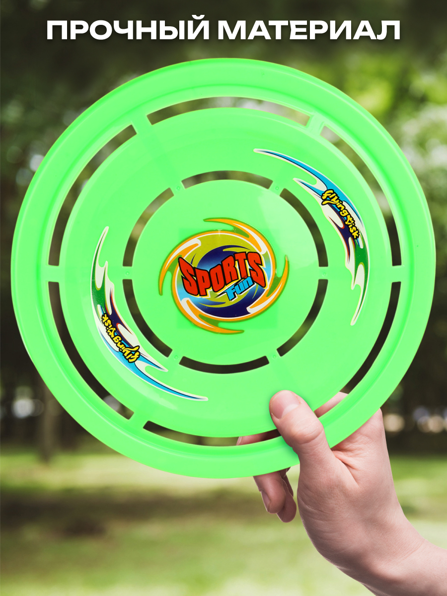 Фрисби Veld Co - фото 2