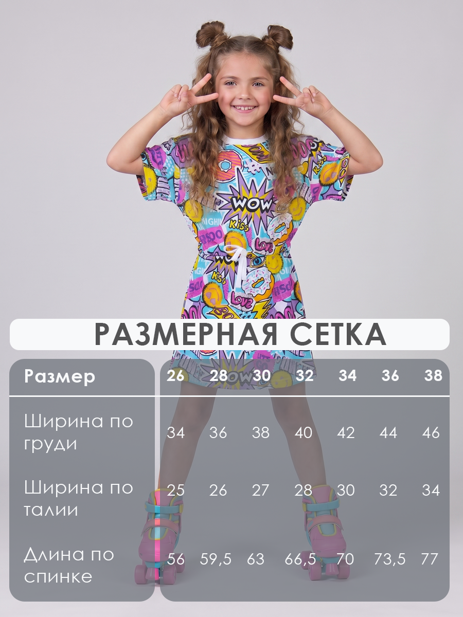 Платье Персона Junior ПлД0020 - фото 7
