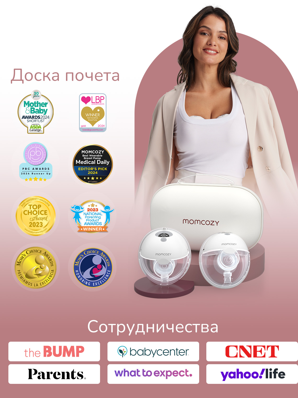 Молокоотсос электрический Momcozy M5 беспроводной, портативный - фото 6