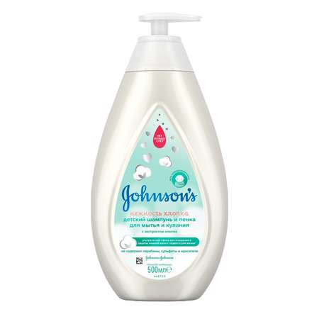 Шампунь Johnsons Нежность хлопка 500 мл