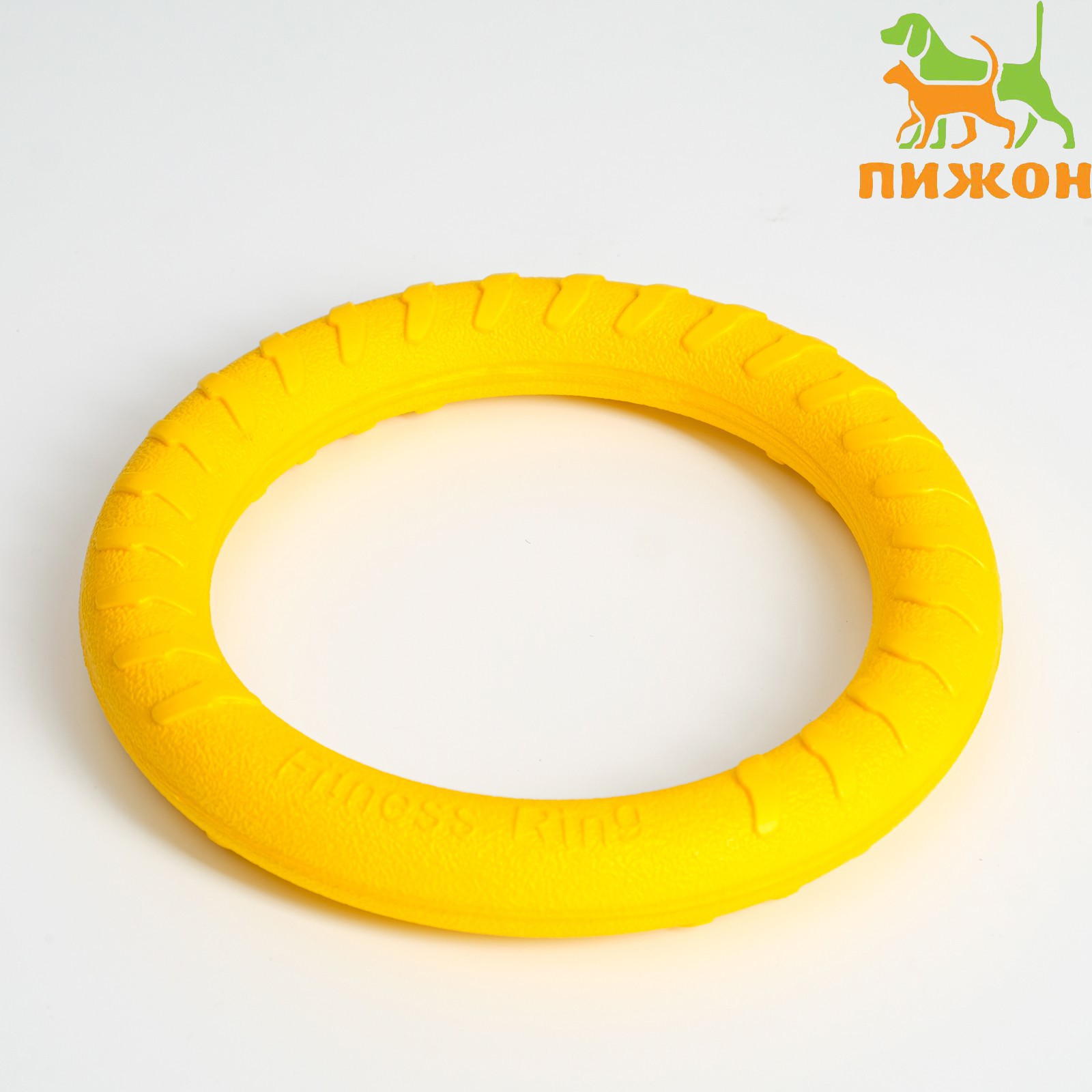 Игрушка для собак Пижон Кольцо из EVA плавающее жёлтое - фото 1